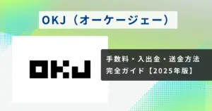 okj-fees-guide