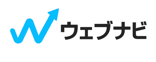 ウェブナビ|仮想通貨取引所おすすめ比較サイト